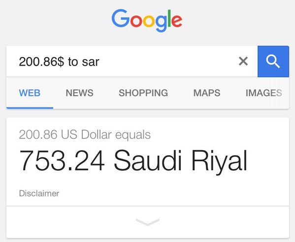 سعودي كم 200 باوند تحويل 200